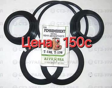 Другая сельхозтехника: 🔴ПРОДАЮ Новые — 9