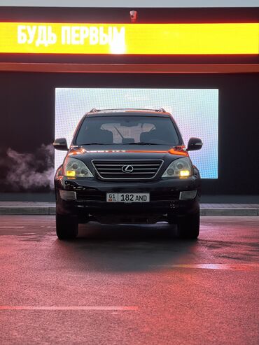 салон gx: Lexus GX: 2005 г., 4.7 л, Автомат, Газ, Жол тандабас