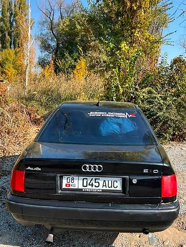 gestalt uran: Audi S4: 1992 г., 2 л, Механика, Седан — 1