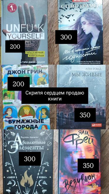 python книга: В продаже представлен ассортимент художественных и научно-популярных