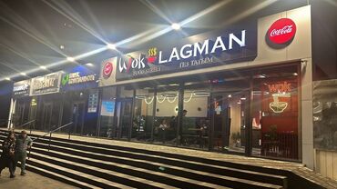 аренда помещения в канте: Сдаю Офис, 14 м², В торговом центре, С отдельным входом, 1 линия