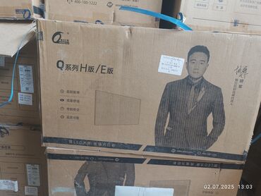 шлифовальная машина для бетона: Продаю коробки