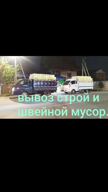муравиная ферма: Porter taksi porter taxi портер такси грузовые перевозки переезд вывоз
