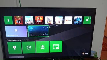 Xbox 360: Срочно Продаю игровую приставку xbox one поколение равносильно
