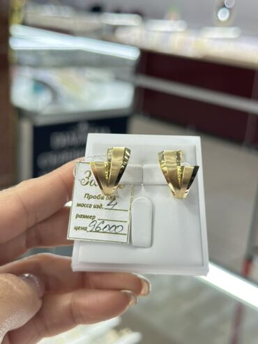 Серьги: Серьги, Проба 585, Без вставки, Женские, Новый — 8