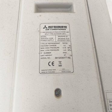 Kondisionerlər: Kondisioner Mitsubishi, İşlənmiş, 70-80 kv. m, Kredit yoxdur — 5