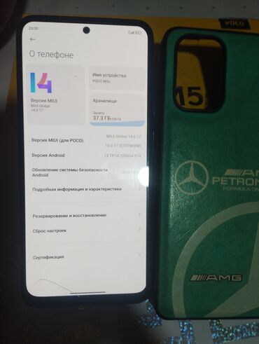 скупка комп: Poco M5s, 256 ГБ, түсү - Көк