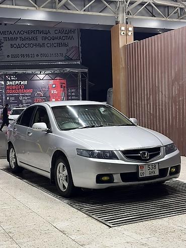 багажник акорд: Honda Accord: 2003 г., 2 л, Автомат, Бензин, Седан — 1