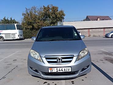 заглушка хонда: Honda Airwave: 2005 г., 0.2 л, Автомат, Бензин, Универсал — 3
