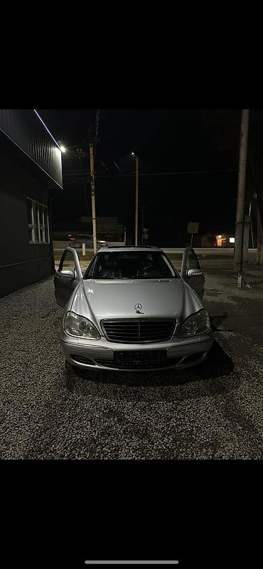 Mercedes-Benz: Mercedes-Benz S-Class: 2003 г., 4.3 л, Автомат, Бензин, Седан — 11