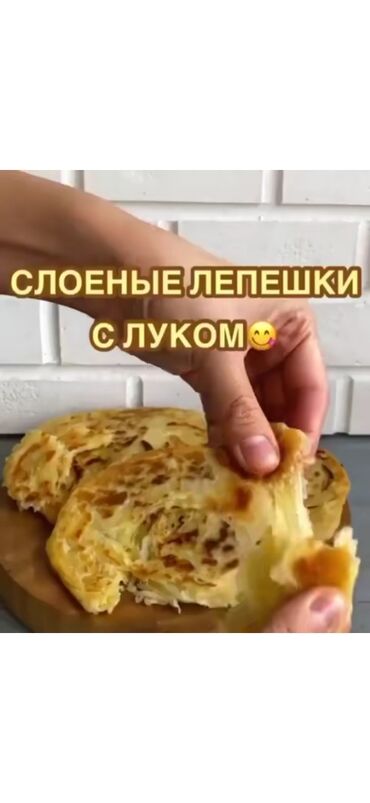 требуется помощник повора: Требуется Повар : Тестомес, Национальная кухня, 1-2 года опыта