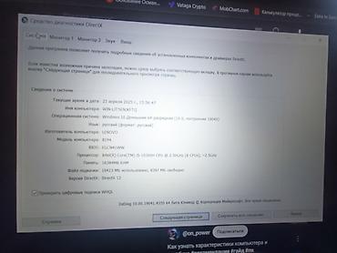 microsoft surface laptop studio: Продам ноутбук в отличном состоянии возможно обмен — 7