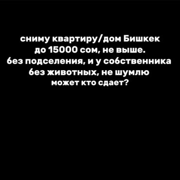 дом в аренду долгосрочно: 1 м², 1 комната