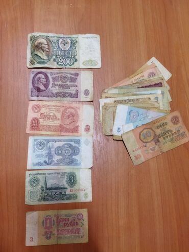 коллекция купюр: Советские рубли
