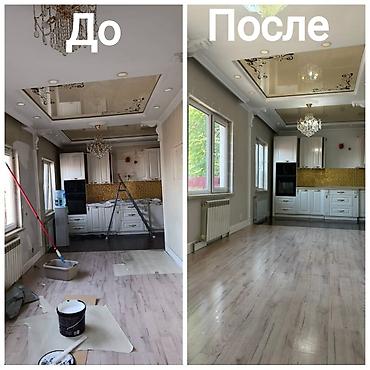 dur plaster: Поклейка обоев, Демонтаж старых обоев | Жидкие обои, Фотообои, Бумажные обои Больше 6 лет опыта — 5