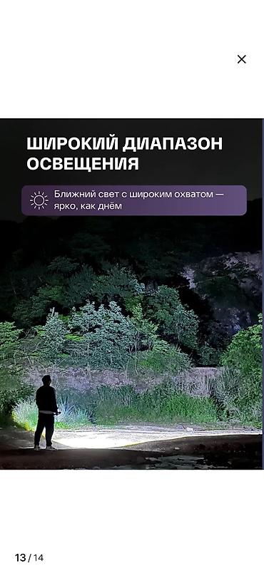 tough built: Весь товар новый, ликвидация склада. Дёшево потому что без магазинной — 8