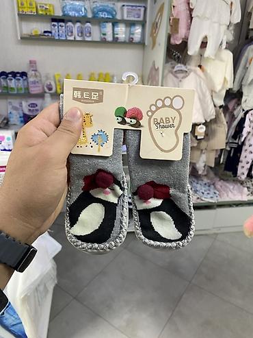 Детские носочки‑тапочки Baby Shower - Тип: тёплые носочки‑тапочки с