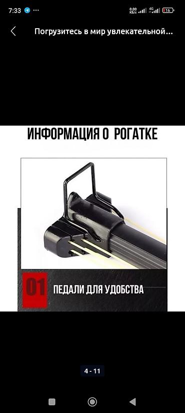 Луки и рогатки для охоты: Продаю гарпун рогатка для охоты крупного рыбы! комплекте имеется по 5 — 7