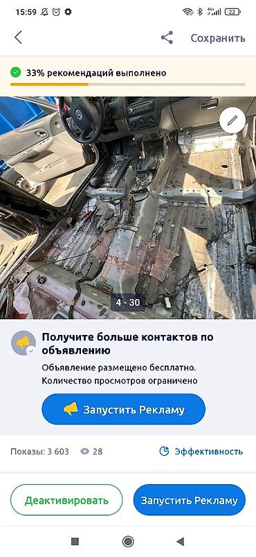 низкий кабина: Кузовной донор/кузов в разбор на авто: - Разобранный кузов — 3