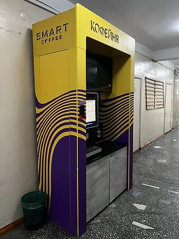 Даяр бизнес: СРОЧНО ПРОДАЮ Кофейный автомат SMART COFFEE в составе островка — 1