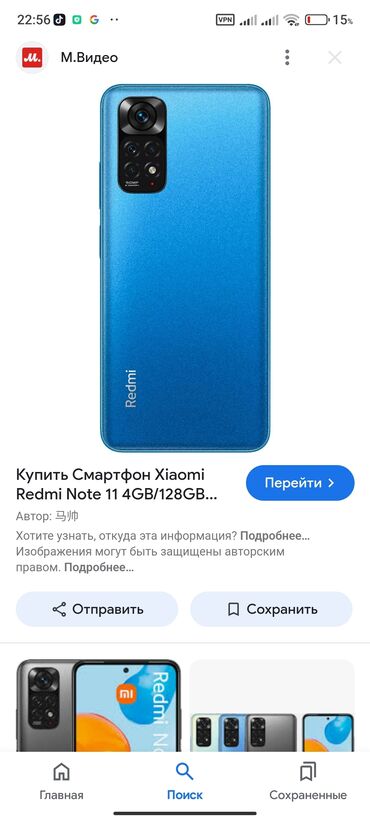 басейн детский: Продаю телефон за 7500 в хорошем состоянии, остальное пишите в