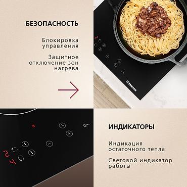 type c lightning: Электрические плиты, Hansa, Новый, Встраиваемая, Сенсорная, Полная оплата — 4