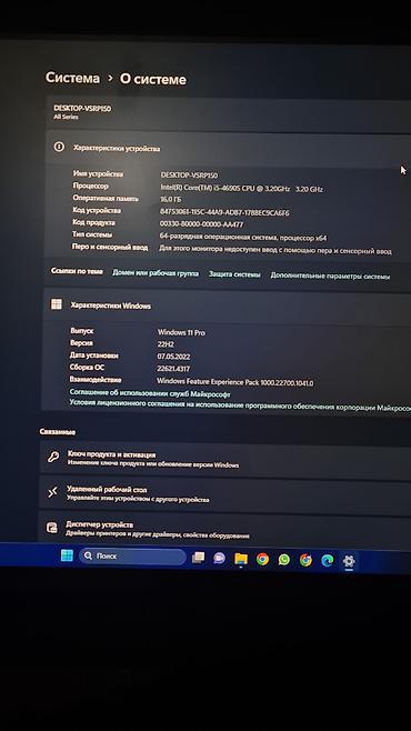 монитор компактный: Продаю комплект ПК + оборудования 45000 Комплект: - 2 микрофона — 4