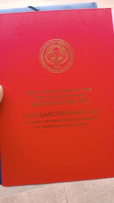 продаю дом аламедин рынок муса жалил: Дом, 68 м², 5 комнат, Собственник, Старый ремонт