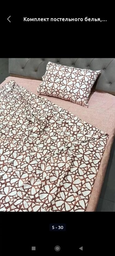 Комплекты постельного белья: Постельное 100% хлопок, постельное бельё, комплект постельного белья — 23