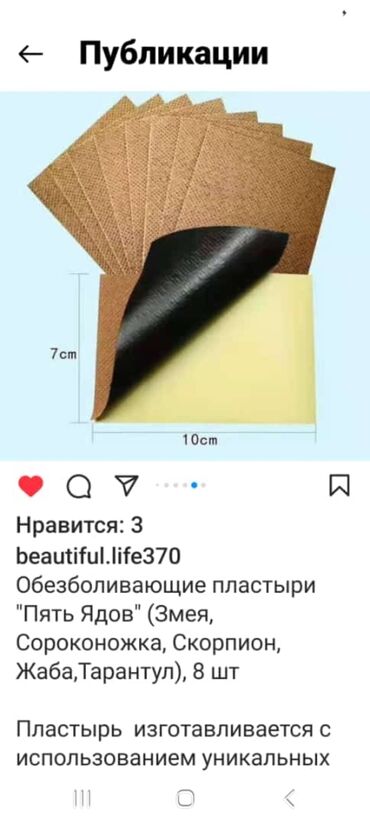 Спецодежда: Товары с Китая кашгар новыехорошего качества, находимся в районе — 8