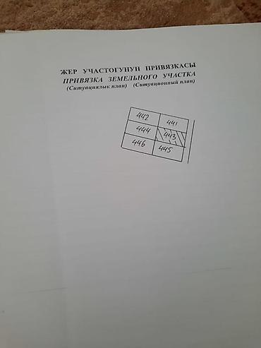хоз постройки: 🔥 ПРОДАЁТСЯ ЗЕМЕЛЬНЫЙ УЧАСТОК РЯДОМ С РЫНКОМ «ДОРДОЙ» 🔥 📍 — 6