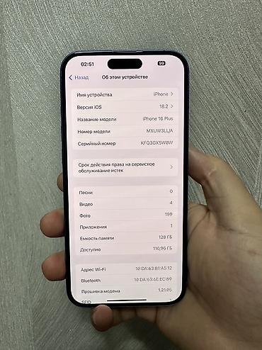 12pro max: IPhone 16 Plus, Б/у, 128 ГБ, Синий, Кабель, Коробка, 100 % — 4