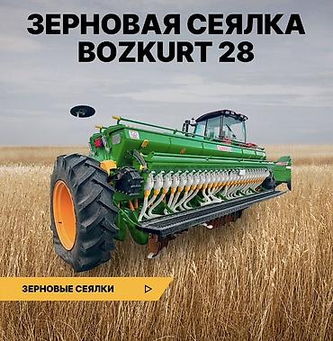 Зерновые сеялки: Зерновые сеялки, Другое, Новый — 1