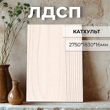 Национальные кыргызские столы: 3 метровый стол-трансформер "40/77". Длина: от 48 см до 302 см — 24