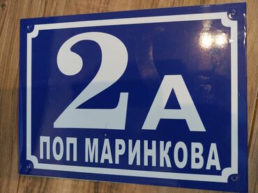 Ostali proizvodi za kuću: KUĆNI BROJEVI I NAZIV ULICE - Metalne table Kućni brojevi su izrađeni — 3