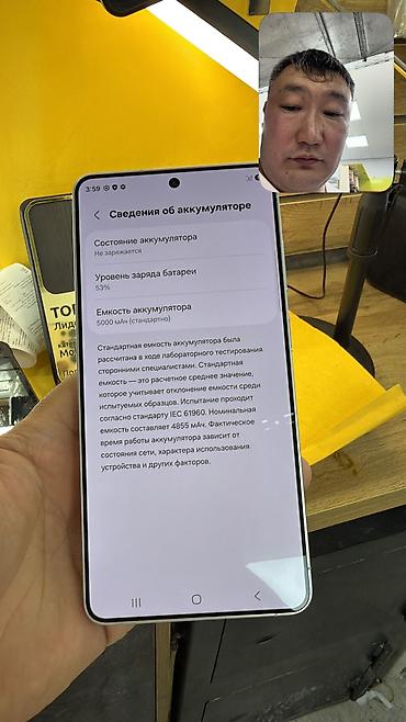 самсунг галакси с: Samsung Galaxy S26 Ultra, Б/у, 512 ГБ, 1 SIM, eSIM — 3