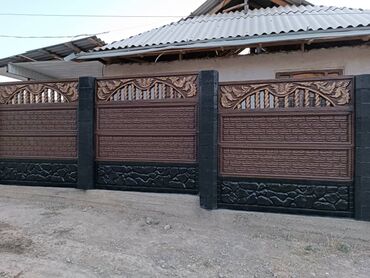 Заборы и ограждения: Заборы и ограждения — 5