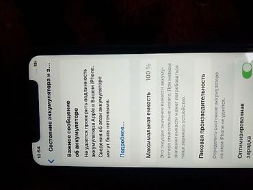 Apple iPhone: IPhone 11 Pro — 7