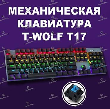Клавиатура, Механикалык, Зымдуу туташтыруу, Өлчөмү: 100% lalafo.kg да Клавиатура, Механикалык, Зымдуу туташтыруу, Өлчөмү: 100%