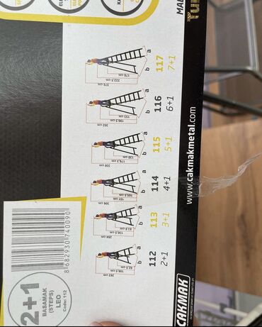 Складные стремянки-лестницы: Стремянки Стремянки лестница Серия Leo Производства: Турция 🇹🇷 — 5