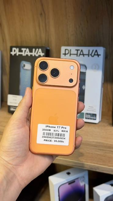 samsung beam: IPhone 17 Pro, 256 ГБ, оранжевый цвет. Особенности: - Память: 256 GB — 2