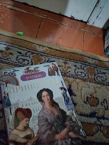 📚 **ПРОДАЮ КНИГИ: ДЕТСКАЯ ИСТОРИЧЕСКАЯ ЭНЦИКЛОПЕДИЯ** ✨ Продаю at lalafo.kg 📚 **ПРОДАЮ КНИГИ: ДЕТСКАЯ ИСТОРИЧЕСКАЯ ЭНЦИКЛОПЕДИЯ** ✨ Продаю