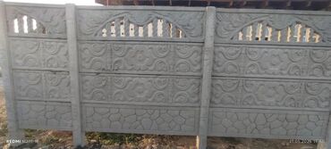 Заборы и ограждения: Заборы и ограждения, Бесплатная доставка — 5