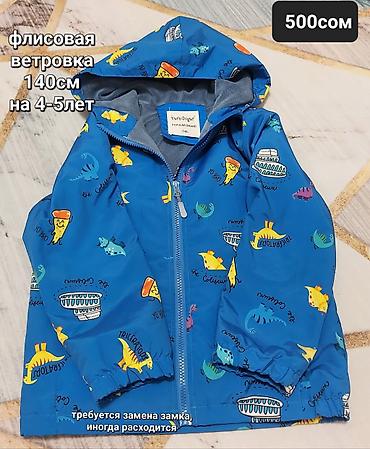 Топы и рубашки: Рубашка, Б/у — 25