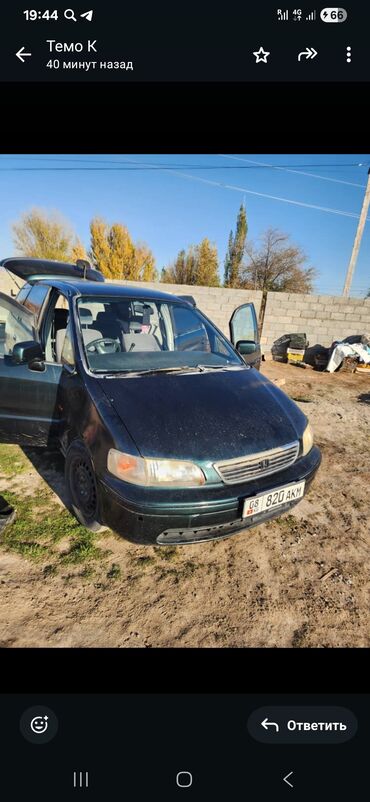 продаю инструмент: Honda Odyssey: 1996 г., 2.3 л, Автомат, Газ, Минивэн