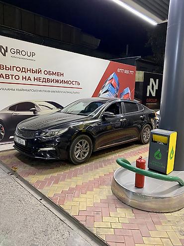 подстаканник на спринтер: Kia K5: 2020 г., 2 л, Автомат, Газ, Седан — 8
