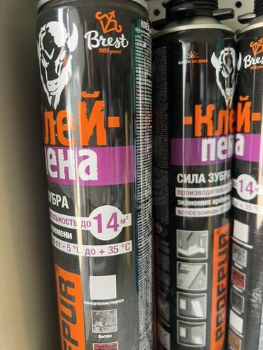 гидроизоляционная лента: Клей-пена «Brest» в аэрозольном баллоне. Подходит для герметизации и