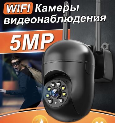 Видеонаблюдение: Уличная Wifi камера для дома! ▶️Разрешение: 2MP, Full HD 1080p —
