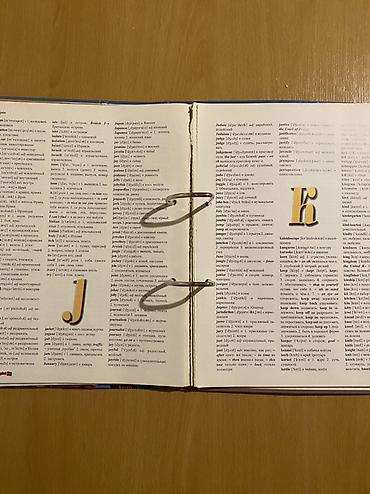 rus dilinde luget: Easy English – İngilis–Rus lüğəti və öyrənmə vəsaiti A - dan P - ya — 3