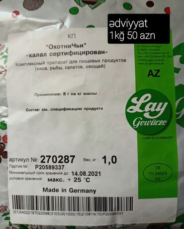Digər qab-qacaq və mətbəx ləvazimatları: Kolbasa uzluyu butun çeşid -da lalafo.az — 19 Digər qab-qacaq və mətbəx ləvazimatları: Kolbasa uzluyu butun çeşid — 19